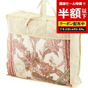 【4日20時~スーパーSALE】【50%OFF】 父の日 ギフト 掛け布団 【半額】 【送料無料】 ダウン85%入り 日本製羽毛掛けふとん〈ピンク〉 掛け布団 ギフト 激安 掛け布団 人気 敬老会 プレゼント イベント セール sale