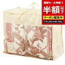 【4日20時~スーパーSALE】【50%OFF】 父の日 ギフト 掛け布団 【半額】 【送料無料】 ダウン85%入り 日本製羽毛ふとん〈ピンク〉 掛け布団 ギフト 激安 掛け布団 人気 敬老会 プレゼント イベント セール sale