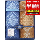 【4日20時~スーパーSALE】【50%OFF】 父の日 ギフト 毛布・ブランケット 【半額】 【送料無料】 ティツィアナ・ガロ ふわふわあったか毛布2P 毛布・ブランケット ギフト 激安 毛布・ブランケット 5000円 人気 5000円台