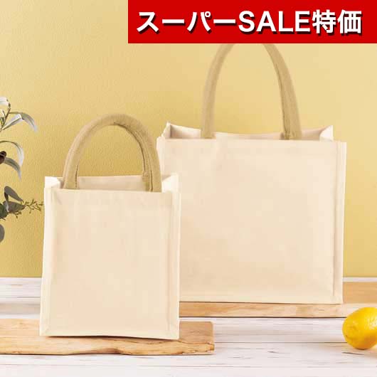 【クーポン有】【20%OFF】 販促品 バッグ 【あす楽】 コットンスクエアバッグ SS バッグ 即納 販促品 激安 バッグ 400円 人気 300円台 敬老会 プレゼント イベント セール sale