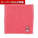 【クーポン有】【20%OFF】 プチギフト 退職 タオル 【あす楽】 チャーミーレトロ コットンハンカチタオル ハンカチ 販促品 退職 産休 ありがとう 即納 販促品 激安 ハンカチ 300円 人気 300円台 敬老会 プレゼント