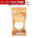 【クーポン有】【5%OFF】 販促品 ウェットティッシュ 【送料無料】 【360個単位】さらさら汗ふきシート18枚入 キンモクセイの香り ウェットティッシュ 販促品 ウェットティッシュ 200円 人気 100円台 敬老会 プレゼント イベント