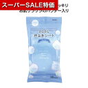 【クーポン有】【5%OFF】 販促品 ウェットティッシュ 【送料無料】 【360個単位】さらさら汗ふきシート18枚入 せっけんの香り ウェットティッシュ 販促品 ウェットティッシュ 200円 人気 100円台 敬老会 プレゼント イベント セ