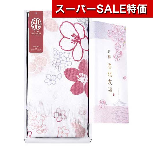 【クーポン有】【11%OFF】 お歳暮 冬ギフト プチギフト 退職 タオル 【送料無料】 〈京都 洛北友禅〉ひとつひとつ手染めのマルチタオル ロング 花色 ハンドタオル 販促品 退職 産休 ありがとう 販促品 激安 ハンドタオル