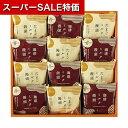 【クーポン有】【11%OFF】 お中元 お菓子 プチギフト お菓子 おしゃれ 【送料無料】 太子庵 ミルク饅頭 月菓美人 和菓子その他 プチギフト お菓子 ギフト 激安 和菓子その他 3000円 人気 2000円台 敬老会 プレゼ