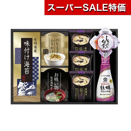 【クーポン有】【10%OFF】 お歳暮 冬ギフト 調味料セット ギフト 調味料セット 【送料無料】 キッコーマン＆マルコメ和風詰合せ 調味料..