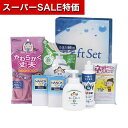 【クーポン有】【11%OFF】 お中元 販促品 石けん・ボディソープ 【送料無料】 キレイキレイバラエティセット 石けん・ボディソープ 販促品 激安 石けん・ボディソープ 3000円 人気 3000円台 敬老会 プレゼント イベント セール