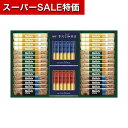 【クーポン有】【10%OFF】 お中元 ギフト コーヒー 【送料無料】 AGF スティックカフェオレ&ブラックアソートギフト コーヒー 内祝い 出産内祝い ギフトセット 母の日 父の日 バースデー プレゼント 敬老会 プレゼント