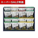 【クーポン有】【10%OFF】 お中元 みそ汁 ギフト みそ汁 【送料無料】 ろくさん亭 道場六三郎 フリーズドライ ギフト みそ汁 ギフト みそ汁 4000円 人気 3000円台 敬老会 プレゼント イベント 国産 セール sale