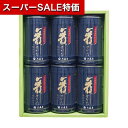 【クーポン有】【10%OFF】 父の日 海苔 ギフト 海苔 【送料無料】 大森屋〈舞すがた〉味のり卓上詰合せ 海苔 内祝 お返し ギフトお祝い 贈答品 法事 仏...