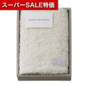 【クーポン有】【15%OFF】 お中元 プチギフト 退職 タオル 【送料無料】 ORGANIC FOR EVERYONE フェイスタオル フェイスタオル 販促品 退職 産休 ありがとう 販促品 激安 フェイスタオル 3000円 人
