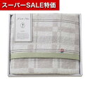 【クーポン有】【15%OFF】 お中元 プチギフト 退職 タオル 【送料無料】 今治タオル〈Heart Note〉バスタオル バスタオル 敬老会 プレゼント デイサービス 施設 安い 販促品 退職 産休 ありがとう 販促品 激安
