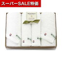 【クーポン有】【7%OFF】 お中元 プチギフト 退職 タオル 【送料無料】 〈ホワイトマイスター〉愛媛今治 バスタオル2P&フェイスタオル2P タオルセット 販促品 退職 産休 ありがとう 販促品 タオルセット 人気 敬老会 プ