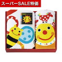 【クーポン有】【11%OFF】 お中元 プチギフト 退職 タオル 【送料無料】 〈Sassyのあかちゃんえほん〉タオルセット オレンジ タオルセット 敬老会 プレゼント デイサービス 施設 安い 販促品 退職 産休 ありがとう 販