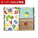 【クーポン有】【11%OFF】 お中元 プチギフト 退職 タオル 【送料無料】 はらぺこあおむし〈ヤムヤムヤム〉フェイスタオル2P&ループ付ウォッシュタオル タオルセット 販促品 退職 産休 ありがとう 販促品 激安 タオルセット
