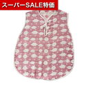 【クーポン有】【11%OFF】 お中元 ギフト スリーパー 【送料無料】 エレファントインファント〈フラッフィーガーゼ〉スリーパー ピンク スリーパー ギフト 激安 スリーパー 5000円 人気 5000円台 敬老会 プレゼント イベント セ