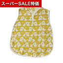 【クーポン有】【11%OFF】 お中元 ギフト スリーパー 【送料無料】 エレファントインファント〈フラッフィーガーゼ〉スリーパー イエロー スリーパー ギフト 激安 スリーパー 5000円 人気 5000円台 敬老会 プレゼント イベント