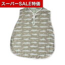 【クーポン有】【11%OFF】 お中元 ギフト スリーパー 【送料無料】 エレファントインファント〈フラッフィーガーゼ〉スリーパー ベージュ スリーパー ギフト 激安 スリーパー 5000円 人気 5000円台 敬老会 プレゼント イベント
