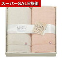 【クーポン有】【34%OFF】 お中元 プチギフト 退職 タオル 【送料無料】 タオル屋さんが愛するタオル 今治産バスタオル2P タオルセット 販促品 退職 産休 ありがとう 販促品 激安 タオルセット 7000円 人気 7000