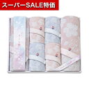 【クーポン有】【34%OFF】 お中元 プチギフト 退職 タオル 【送料無料】 今治さくら織 バスタオル2P&フェイスタオル4P タオルセット 販促品 退職 産休 ありがとう 販促品 激安 タオルセット 7000円 人気 7000
