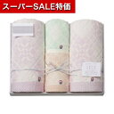 【クーポン有】【33%OFF】 お中元 プチギフト 退職 タオル 【送料無料】 今治クラシック〈ふわもち甘撚り〉タオルセット タオルセット 敬老会 プレゼント デイサービス 施設 安い 販促品 退職 産休 ありがとう 販促品 激安