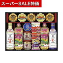 【クーポン有】【27%OFF】 父の日 調味料セット ギフト 調味料セット 【送料無料】 キッコーマン&アマノフーズ&日清オイリオ バラエティセット 調味料セッ...