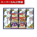【クーポン有】【15%OFF】 お中元 みそ汁 ギフト みそ汁 【送料無料】 味之庵 アマノフーズ&白子のり詰合せ みそ汁 ギフト 激安 みそ汁 3000円 人気 2000円台 敬老会 プレゼント イベント 国産 セール sale