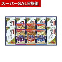 【クーポン有】【21%OFF】 お中元 みそ汁 ギフト みそ汁 【送料無料】 味之庵 アマノフーズ&白子のり詰合せ みそ汁 ギフト 激安 みそ汁 3000円 人気 3000円台 敬老会 プレゼント イベント 国産 セール sale