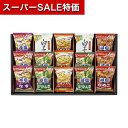 【クーポン有】【27%OFF】 お中元 みそ汁 ギフト みそ汁 【送料無料】 アマノフーズおみそ汁・オニオンスープ・白子のり みそ汁 ギフト 激安 みそ汁 4000円 人気 3000円台 敬老会 プレゼント イベント 国産 セール sale