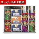【クーポン有】【15%OFF】 お中元 みそ汁 ギフト みそ汁 【送料無料】 フリーズドライ&北海道ふりかけギフトセット みそ汁 ギフト 激安 みそ汁 3000円 人気 2000円台 敬老会 プレゼント イベント 国産 セール sale