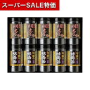 【クーポン有】【17%OFF】 父の日 海苔 ギフト 海苔 【送料無料】 食卓のやまや 博多辛子明太子味海苔&旬摘み味海苔セット 海苔 内祝 お返し ギフトお祝...