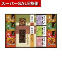 【クーポン有】【21%OFF】 お中元 お菓子 プチギフト お菓子 おしゃれ 【送料無料】 かりんとう・あられ・羊かん詰合せ あられ・おかき プチギフト お菓子 ギフト 激安 あられ・おかき 3000円 人気 3000円台 敬老会