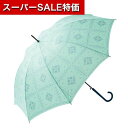 【クーポン有】【24%OFF】 販促品 男女兼用雨傘 【送料無料】 耐風骨ボヘミアンフラワー 晴雨兼用ジャンプ傘 (ミント) 男女兼用雨傘 販促品 激安 男女兼...