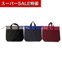 【クーポン有】【15%OFF】 販促品 巾着 【送料無料】 巾着タイプ不織布バッグ1個 【240個単位】 巾着 テレワーク 在宅 販促品 退職 産休 ありがとう...