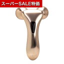 【クーポン有】【20%OFF】 販促品 美顔ローラー 【送料無料】 ハンディアップローラーリナージュ1個(ピンクゴールド)【48個単位】 美顔ローラー 販促品 ...