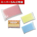 【クーポン有】【11%OFF】 販促品 キッチンスポンジ 【送料無料】 スリムネットクリーナー1個【300個単位】 キッチンスポンジ 販促品 激安 キッチンスポ...