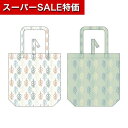 【クーポン有】【6%OFF】 エコバッグ 折りたたみ コンパクト 【送料無料】 北欧柄コンパクトエコバッグ1個【240個単位】 エコバッグ 販促品 エコバッグ ...