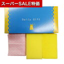 【クーポン有】【15%OFF】 販促品 クリーナー 【送料無料】 クリーナー3点セット【100個単位】 クリーナー 販促品 激安 クリーナー 200円 人気 2...