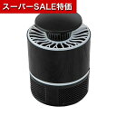 【クーポン有】【29%OFF】 販促品 蚊取り 【送料無料】 ブルーライト蚊取りファン1台(ブラック)【24個単位】 蚊取り 販促品 激安 蚊取り 1500円 ...