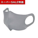 【4日20時~スーパーSALE】【36%OFF】 販促品 大人用冷却パック 【送料無料】 冷感マスク3枚入 大人用冷却パック 熱中症対策グッズ 建設業 農作業 暑さ対策 冷感 販促品 激安 大人用冷却パック 200円 人気 200円台 敬老会