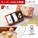 【クーポン有】【44%OFF】 プチギフト 退職 タオル 【送料無料】 今治ハンドたおると檜ボール三個セット ハンドタオル 初盆 お返し 品 販促品 退職 産休...