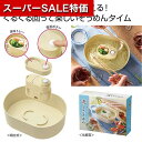 【クーポン有】【43%OFF】 父の日 そうめん ギフト そうめん 【送料無料】 くるくる楽しい!流しそうめん器 そうめん ギフト 激安 そうめん 2000円 ...
