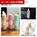 【クーポン有】【35%OFF】 販促品 ティッシュペーパー 【送料無料】 ボトルティッシュ60W1本 ティッシュペーパー ウィルス対策 予防グッズ 衛生用品 販促品 激安 ティッシュペーパー 300円 人気 300円台 敬老会 プレゼント イ(3)