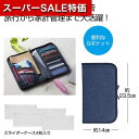 【クーポン有】【42%OFF】 販促品 文房具その他 多機能マルチケース 文房具その他 テレワーク 在宅 販促品 退職 産休 ありがとう 販促品 激安 文房具そ...