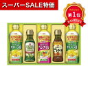\楽天1位/【11%OFF】 お中元 油セット ギフト 油セット 【送料無料】 日清オイリオ オリーブオイル&バラエティオイルギフト 油セット ギフト 激安 油セット 3000円 人気 3000円台 敬老会 プレゼント イベント 国産 セール