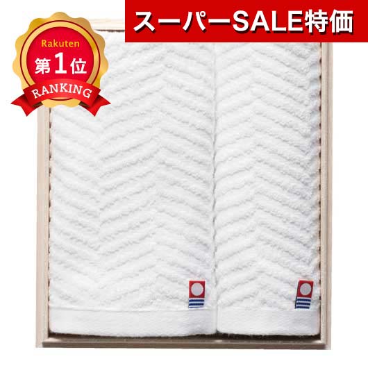 \楽天1位/【30%OFF】 プチギフト 退職 タオル 【あす楽】 木箱入 今治の逸品タオルギフトセット タオル プチギフト 退職 産休 ありがとう 即納 プチ...