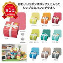 \楽天1位/【12%OFF】 プチギフト 退職 タオル 【あす楽】 トイロ ギフトボックス入ハンカチタオル ハンカチ 初盆 お返し 品 販促品 退職 産休 あり...