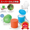 \楽天1位/【40%OFF】 ギフト 【あす楽】 ケース入り 携帯レインポンチョ 即納 ギフト 激安 200円 人気 200円台 敬老会 プレゼント イベント セール sale