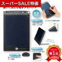\楽天1位/【41%OFF】 ノベルティー 文具・モバイル 【あす楽】 電子メモパッド 8.5インチ 文具・モバイル テレワーク 在宅 ノベルティー 退職 産休 ありがとう 即納 ノベルティー 激安 文具・モバイル 500円 人気 500円台