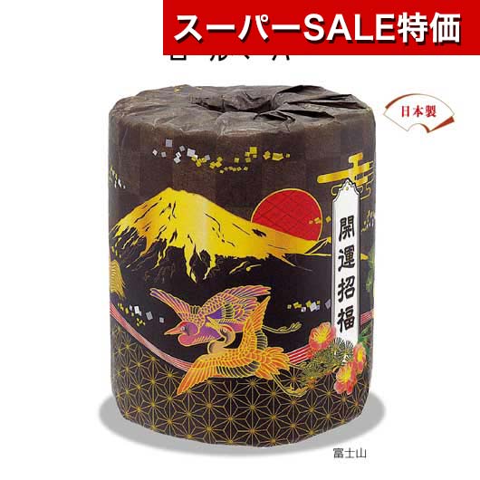 ץեmomo-fuku㤨֡ڥݥͭۡ30%OFF ǯ  2026ǯ ץե ̵ 100ñ̡۳ʡƥå塡ٻλ ȥåȥڡѡ 륹к ͽɥå  ǯ 2026ǯ ץե ץաפβǤʤ100ߤˤʤޤ